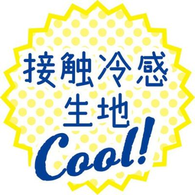 商品イメージ