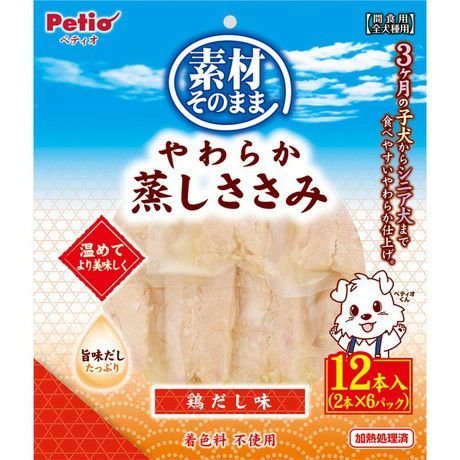 素材そのまま やわらか蒸しささみ 鶏だし味 12本入 | ペティオ ささみ様ご確認用ページ