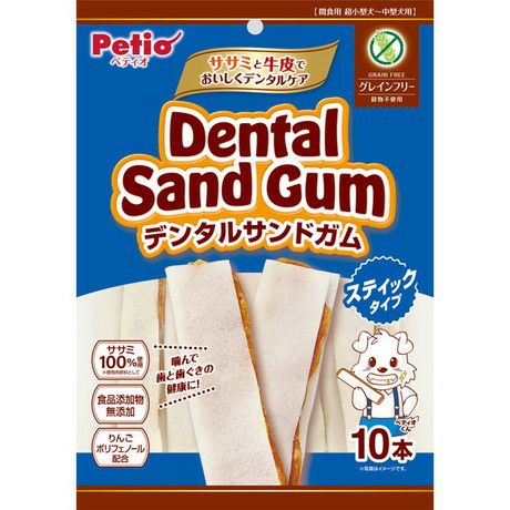 20%OFF！スーパーSALE】デンタルサンドガム スティックタイプ グレイン