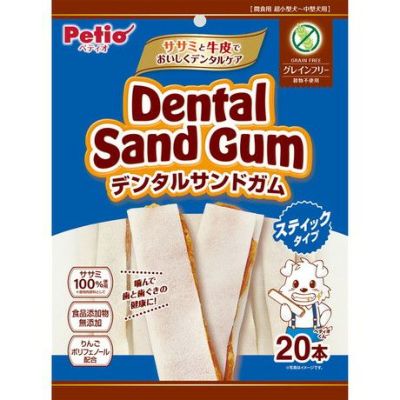 ペット用品 犬 ゼオライト アルファ MP サンドタイプ 1kg×2