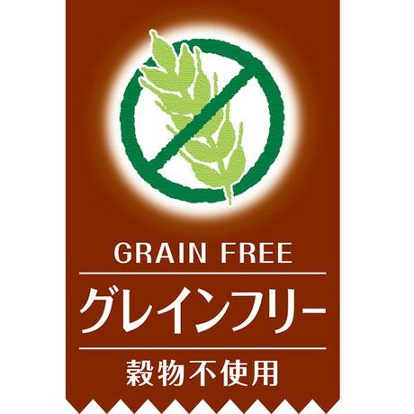 デンタルサンドガム スティックタイプ グレインフリー 20本入
