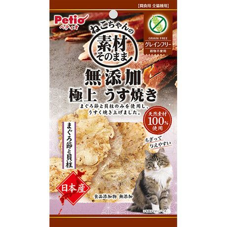 18%OFF！スーパーSALE】素材そのまま ねこちゃんの 無添加極上うす焼き まぐろ節と貝柱 3g【会員様限定】 | ペティオ オンライン  ショップ本店