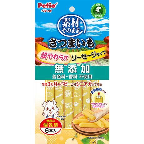 さつまいもページ 素材そのまま さつまいも 超やわらかソーセージタイプ 6本入