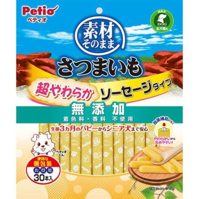 プラペ　ラム、サツマイモ＆ミント　２kg × ２袋　② プラペ ラム、サツマイモ＆ミント 2kg × 2袋 ① - メルカリ