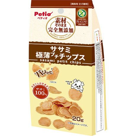 10%OFF！ブラックフライデー】素材そのまま 完全無添加 ササミ パリッ 