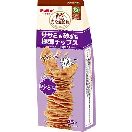 10%OFF！スーパーSALE】素材そのまま 完全無添加 ササミ＆砂ぎも パリッと 極薄チップス 45g【会員様限定】 | ペティオ オンライン  ショップ本店