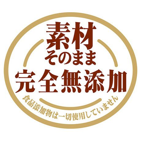 素材そのまま 完全無添加 ササミ＆砂ぎも パリッと 極薄チップス