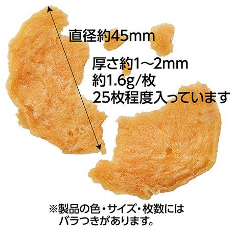 10%OFF！フードトッピング特集】素材そのまま 完全無添加 ササミ