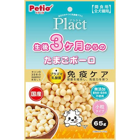 ベティ・マクドナルドの生き方」u003c「卵と私」 「仕事と私」他