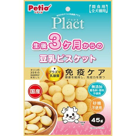 Plact プラクト 生後3ヶ月からの豆乳ビスケット 45g | ペティオ