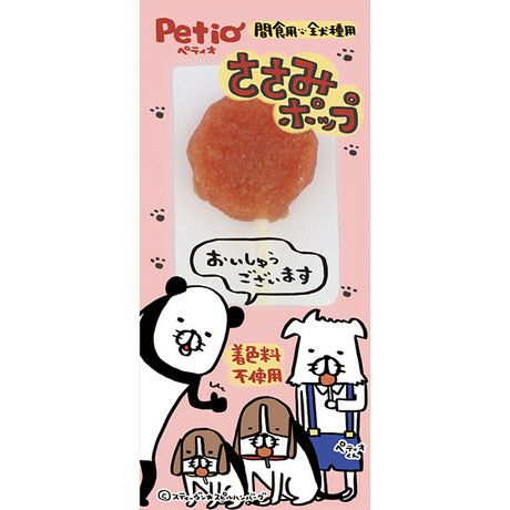 ☆ほいっぷくりーむ(ささみ)様 ☆専用ページ らくらくホイップ｜西友ネットスーパー｜楽天全国スーパー
