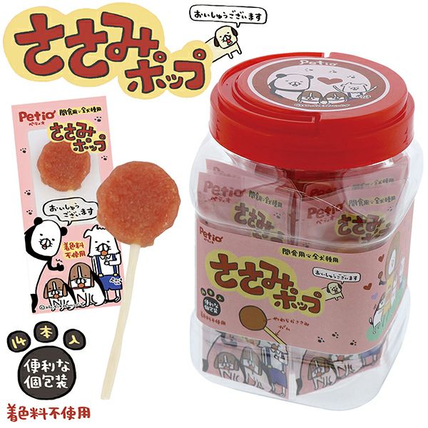 ささみポップ 14本入 | ペティオ オンライン ショップ本店