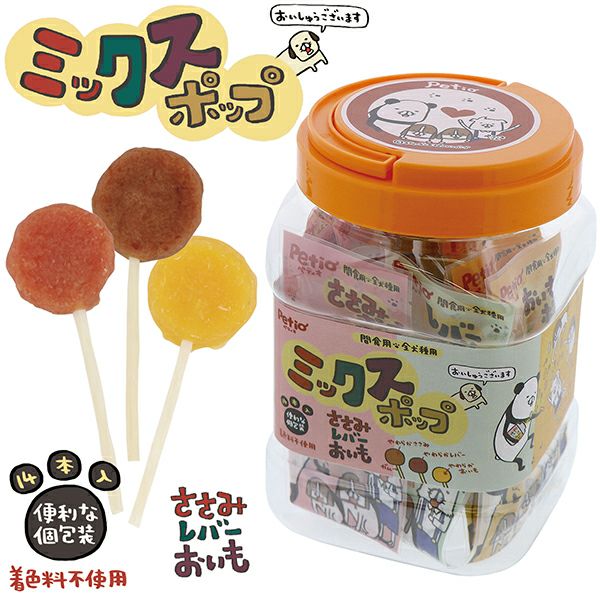ミックスポップ 14本入 | ペティオ オンライン ショップ本店