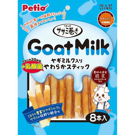 ササミ巻き ヤギミルク＋乳酸菌入りやわらかスティック 8本入 | ペティオ オンライン ショップ本店