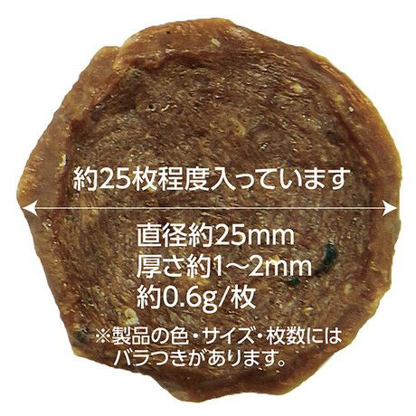 素材そのまま ねこちゃんの 完全無添加 マグロ＆ササミ 極薄プチ