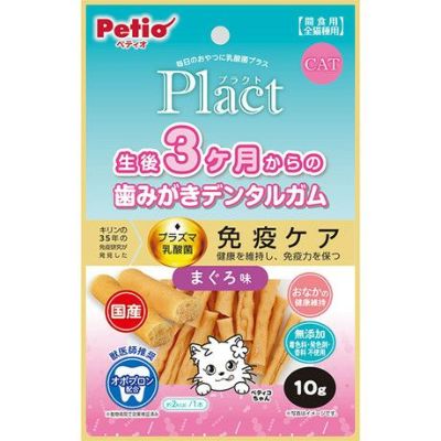Plact プラクト ねこちゃんの 3ヶ月からの歯みがきデンタルガム まぐろ味 10g【会員様限定】