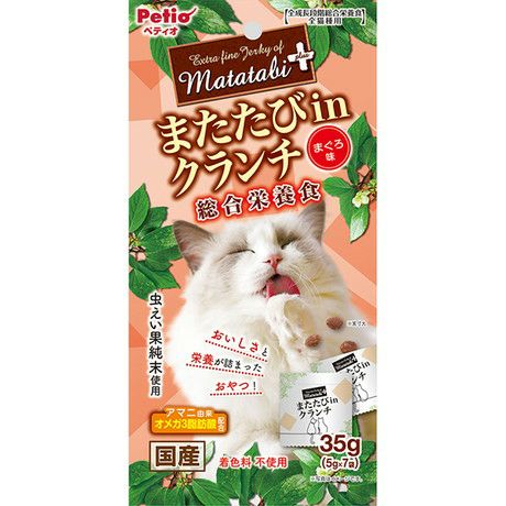 またたびプラス またたびinクランチ 総合栄養食 まぐろ味 35g | ペティオ オンライン ショップ本店