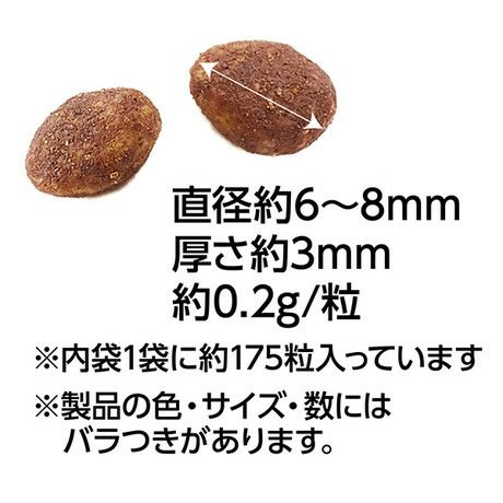 29%OFF！スーパーSALE】またたびプラス またたびinクランチ 総合