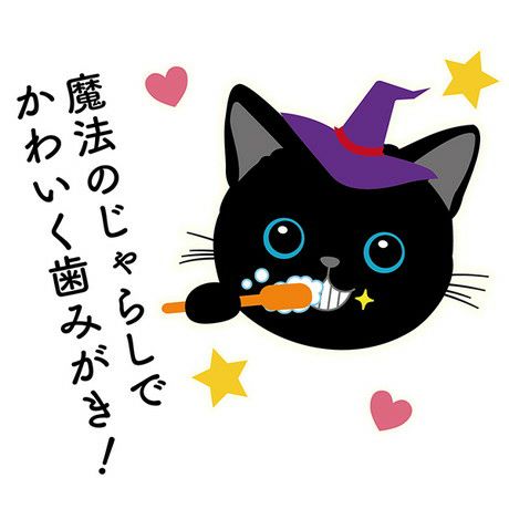 会長はメイド様！ 猫にワガママ クリアファイル 3点セット 会長はメイド様！」特別編＆新連載「猫にワガママ」 2025年