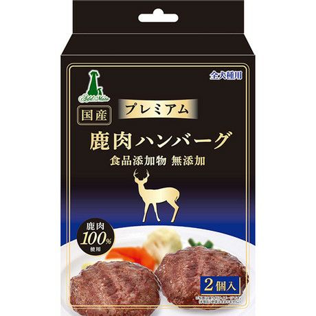 鹿肉ハンバーグ