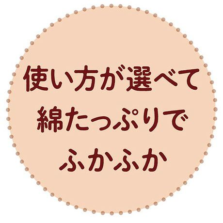 商品イメージ