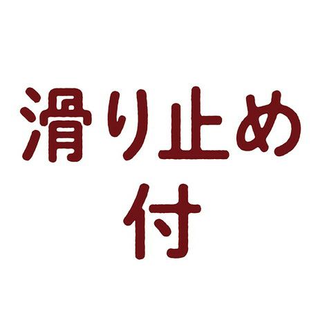 商品イメージ