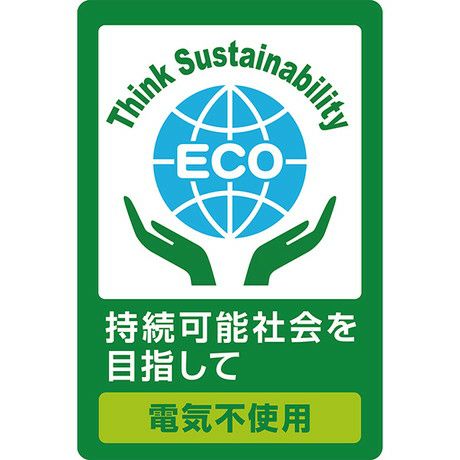商品イメージ