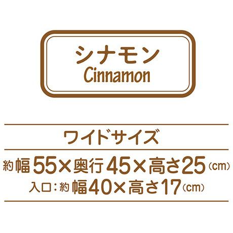 商品イメージ