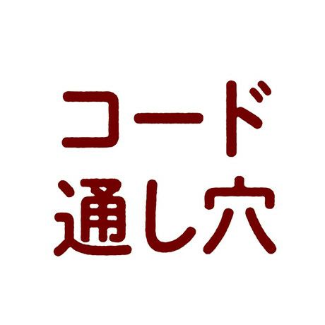 商品イメージ