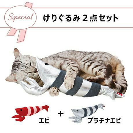 けりぐるみ特集 | ペティオ オンライン ショップ本店
