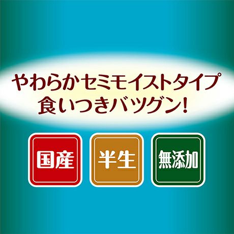 Add.Mate アドメイト more soft モアソフト フィッシュ ハイシニア