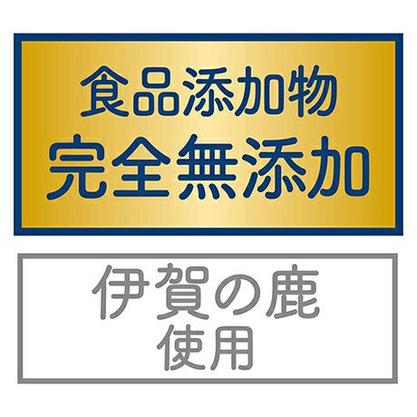 専用【厚切り】鹿ももジャーキー300g トリミングした厚切りの