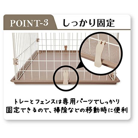 Add.Mate アドメイト 犬用サークル ベーシックパピーサークル