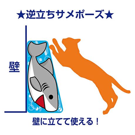 30%OFF！スーパーSALE】Add.Mate アドメイト 猫用おもちゃ つめ