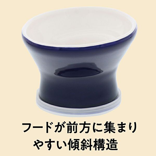 20%OFF】【公式限定特価】Add.Mate アドメイト 猫用食器 ヒゲが