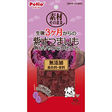 べにはるか細切り1、2kg×2 とペット用たまゆたか細切り1、2kg×2のセット petio-online-shop_w12036.jpg