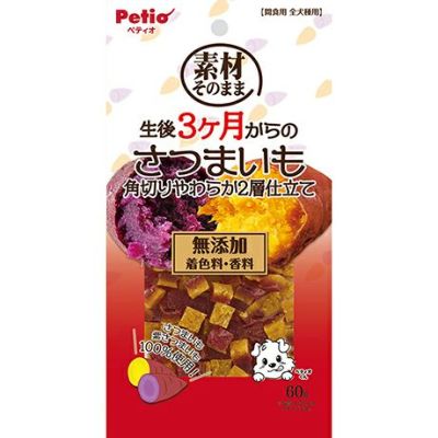 10%OFF！タイムセール】素材そのまま 生後3ヶ月からのさつまいも