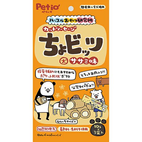 ハッスルおやつ研究所 カットソーセージ ちょビッツ ササミ味/ビーフ味 2フレーバー 10g×3袋入 | ペティオ オンライン ショップ本店