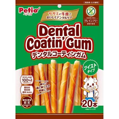 デンタルコーティンガム ツイストタイプ グレインフリー 20本入