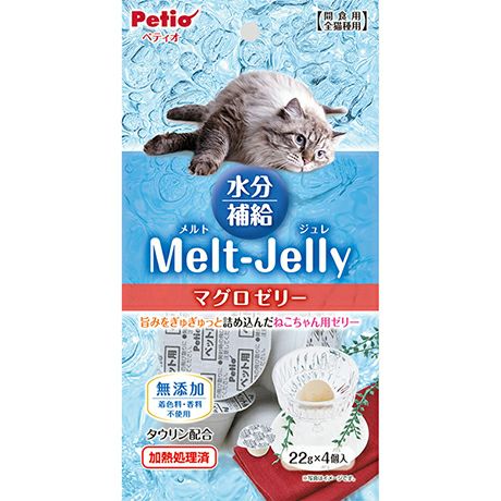 10%OFF！スーパーSALE】メルトジュレ 水分補給 マグロゼリー 22g×4個入