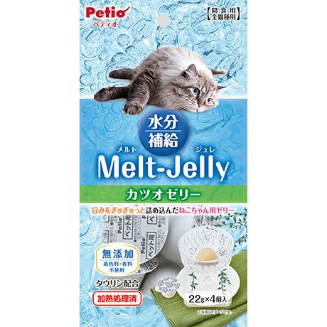 22%OFF！猫の日特集】メルトジュレ 水分補給 カツオゼリー 22g×4個入