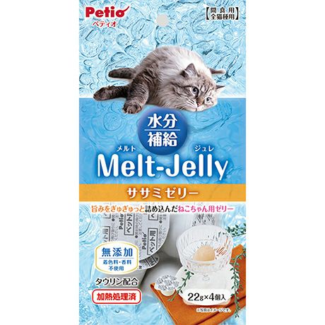 猫ちゃんキャンペーンP2倍】メルトジュレ 水分補給 ササミゼリー 22g×4個入【会員様限定】 | ペティオ オンライン ショップ本店