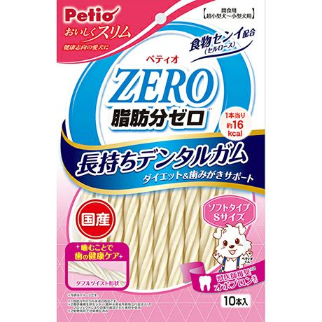 おいしくスリム 脂肪分ゼロ 長持ちデンタルガム ハードタイプ S おいしくスリム 脂肪分ゼロ 長持ちデンタルガム ハードタイプ S