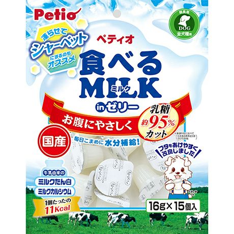 ミルクティページ 4DXでジュラシックパーク見てきた🦕 アトラクションみたいで