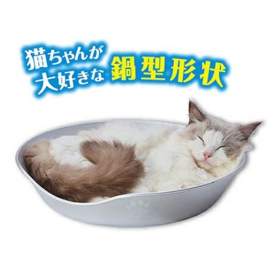 猫用ベッド クールアルミキャットボウルHNZ
