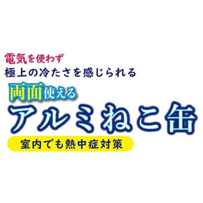 商品イメージ