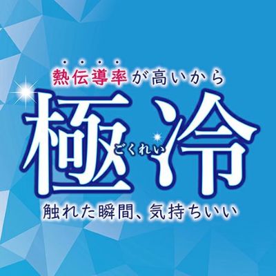 商品イメージ