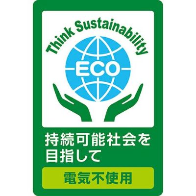 商品イメージ