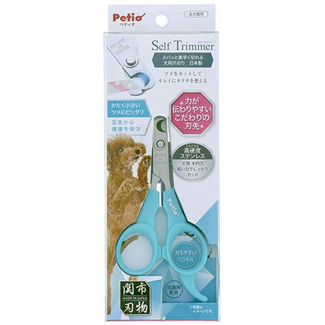 SelfTrimmer セルフトリマー スパッと素早く切れる 2つの刃先の猫用爪