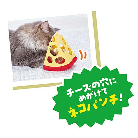猫用おもちゃ ワイルドマウス カサコソチーズどろぼう